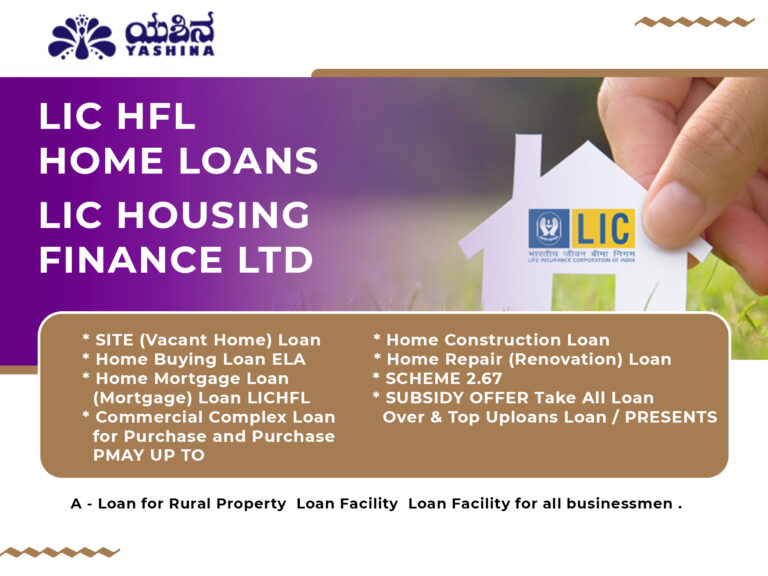 home loan